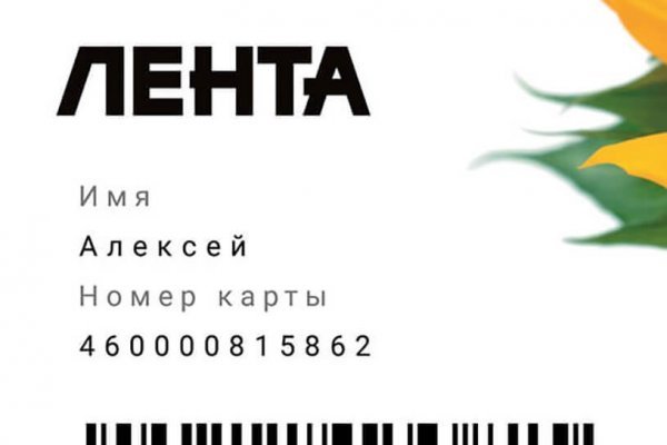 Как войти в даркнет