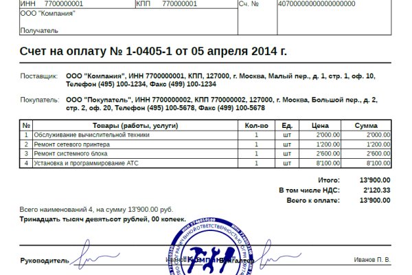 Кракен как попасть