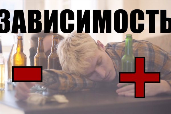 Кракен сайт купить наркотики