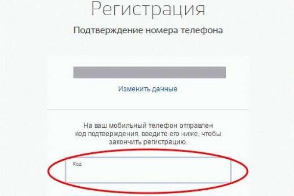 Кракен маркет даркнет только через