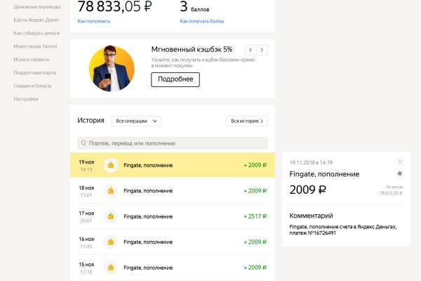 Кракен маркет даркнет скачать