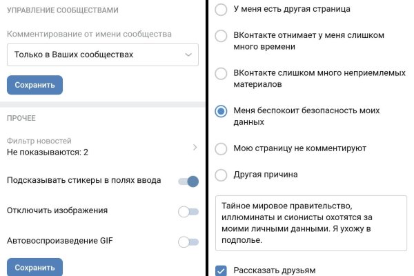 Короткая ссылка на кракен