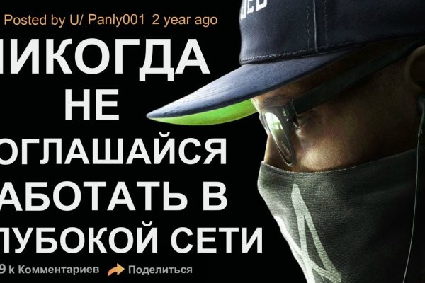 Кракен даркен
