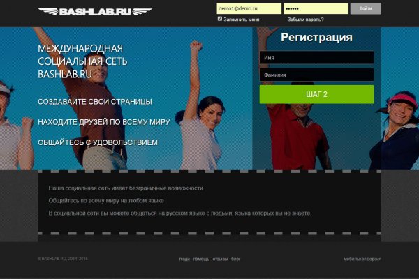 Кракен даркнет в тор