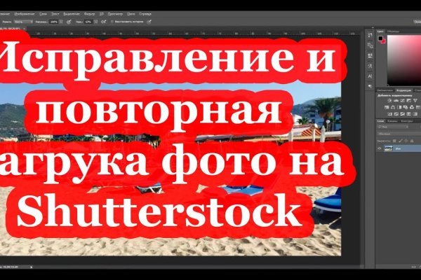 Кракен 16 at