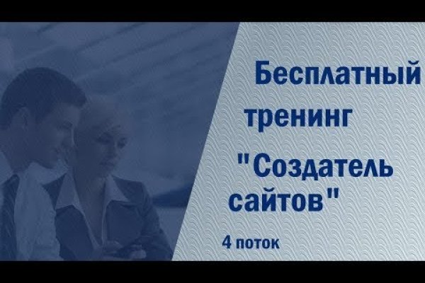 Кракен маркетплейс ссылка