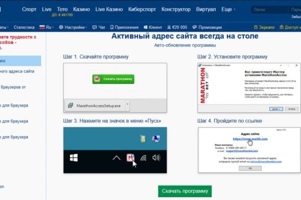 Mega market ссылка