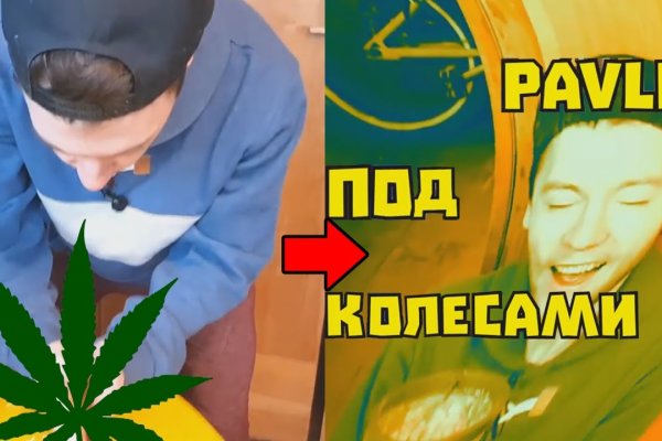 Кракен онион даркнет площадка