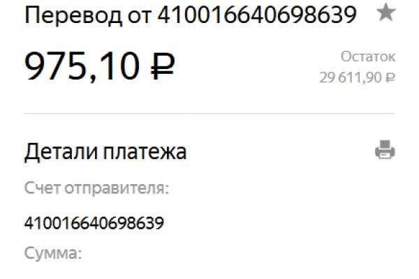 Kraken домен