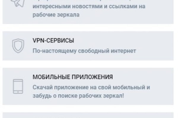 Через какой браузер заходить на кракен