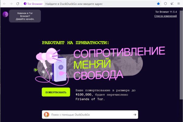 Ссылки на кракен мегу