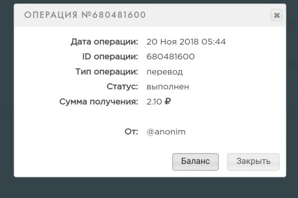 Kraken рабочее зеркало