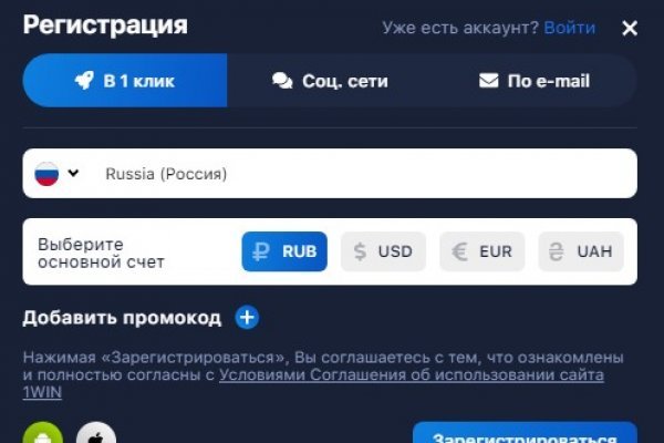 Кракен что там продают