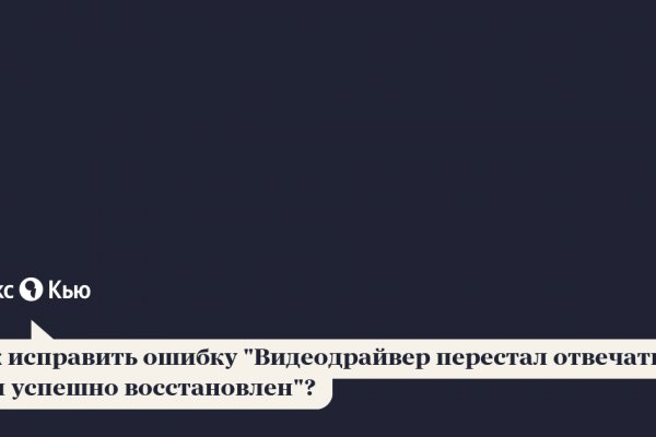 Можно ли зайти на кракен через обычный браузер