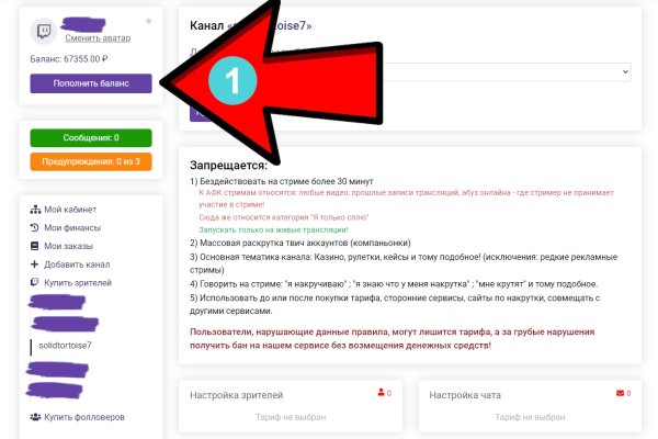 Кракен не заходит