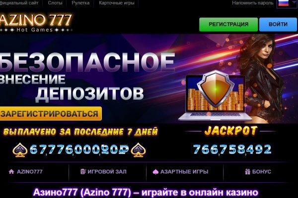 Что такое кракен плейс