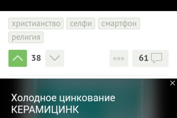 Кракен мониторинг ссылок kraken torion