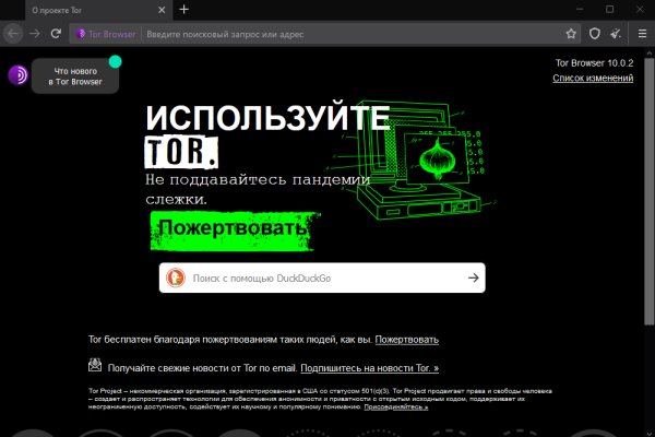 Кракен маркет зайти