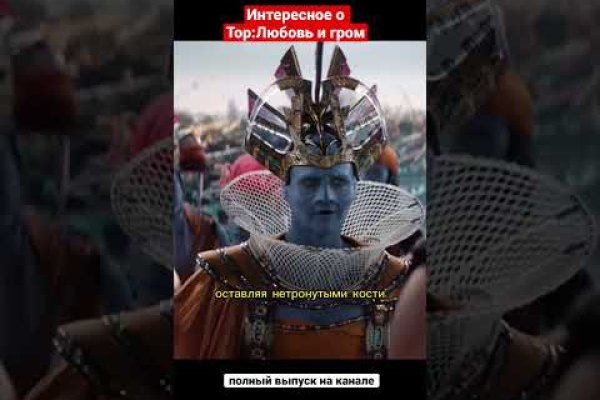 Войти в кракен