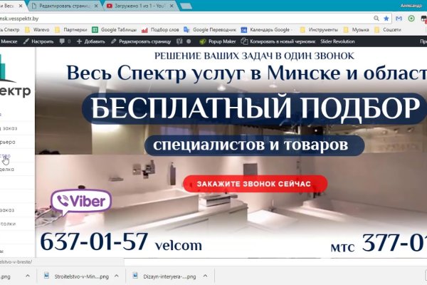 Войти в кракен