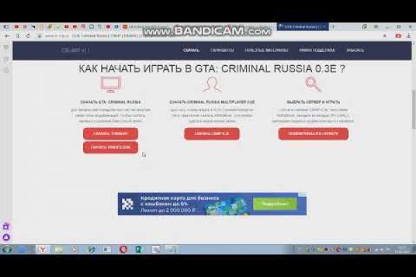 Kraken зеркало стор