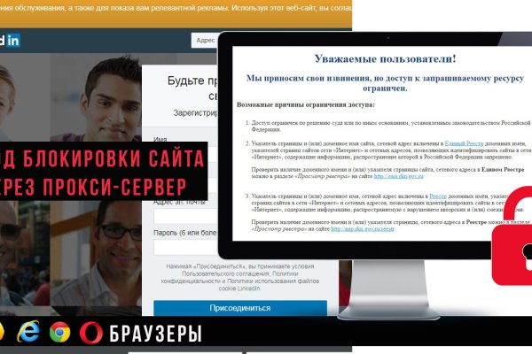 Кракен вход