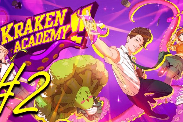 Kraken ссылка для тору
