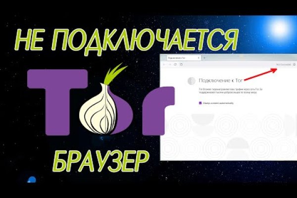 Через какой браузер заходить на кракен