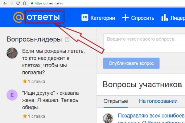 Площадки в даркнете