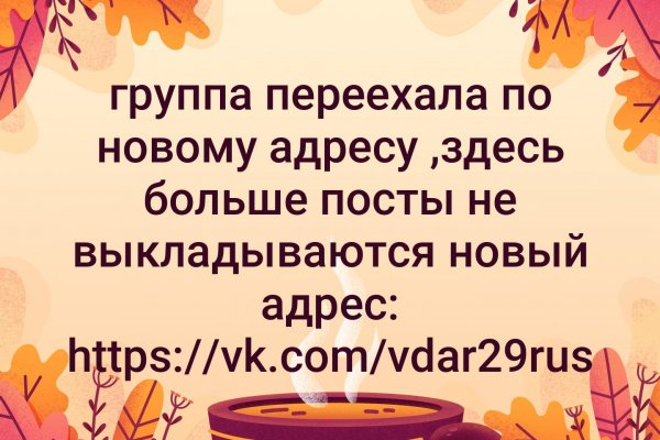 Кракен сайт бошки