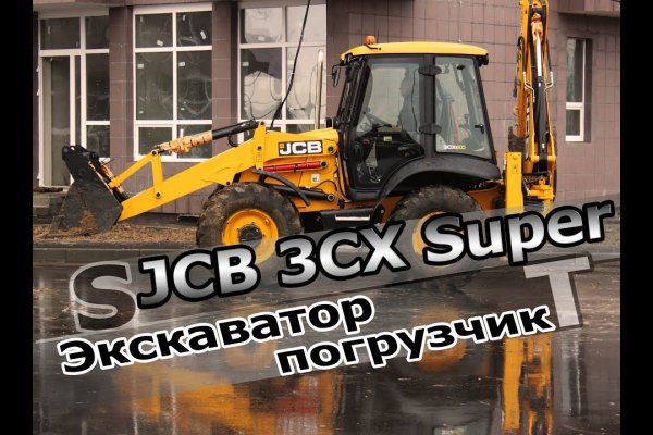 Как найти сайт кракен
