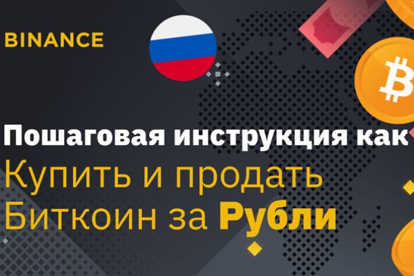 Кракен маркет даркнет только через