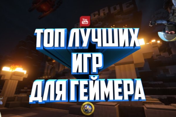 Кракен новое зеркало
