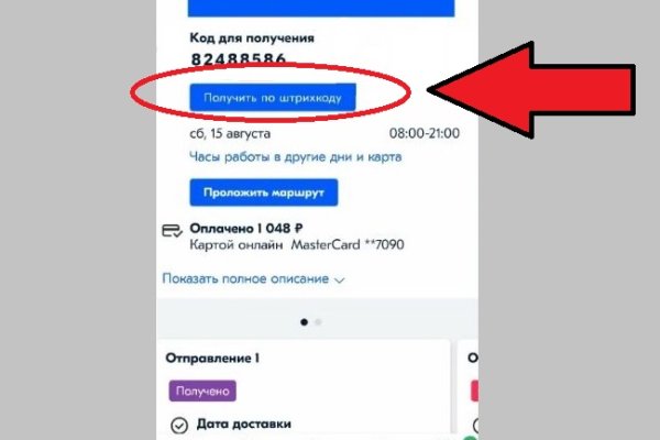 Кракен наркоз магазин