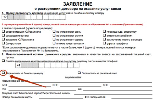 Кракен это наркотики