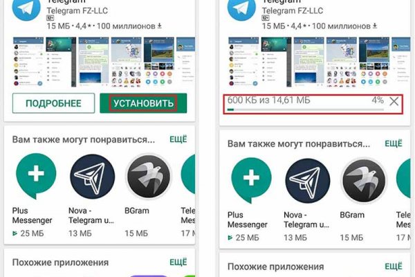 Кракен сайт kr2web in официальный ссылка