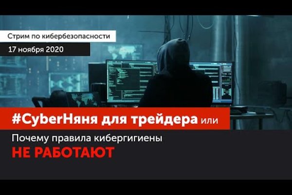 Kraken зайти на сайт