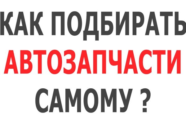 Кракен сайт тор ссылка