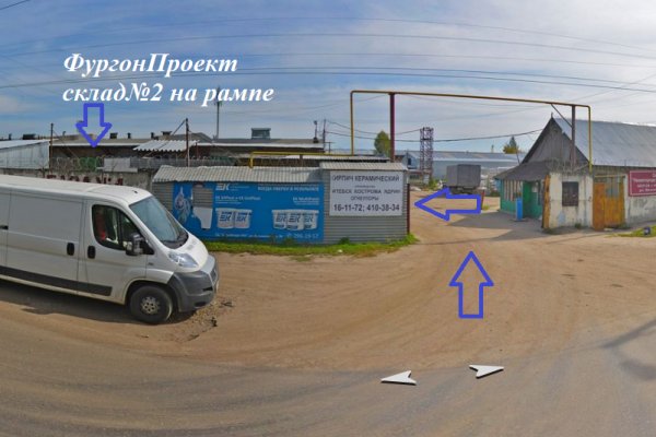 Адрес сайта кракен