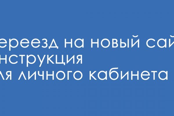 Даркнет официальный сайт на русском