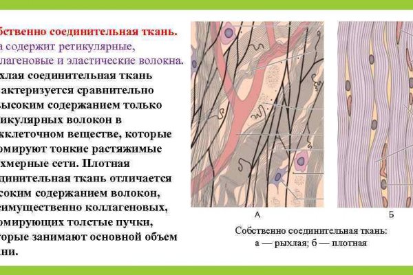 Почему не заходит на кракен
