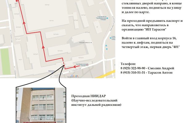 Кракен ссылка прокатис