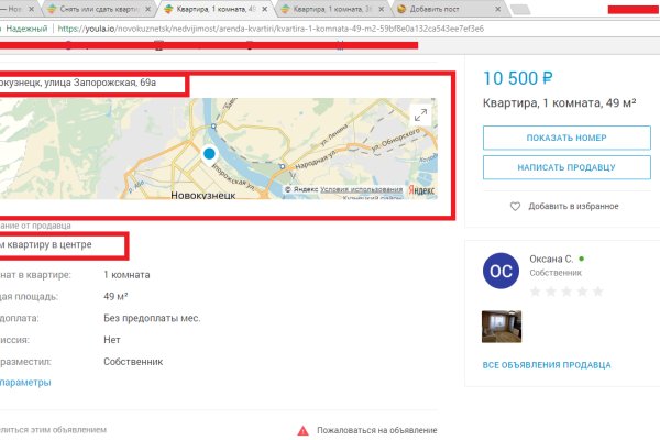 Как восстановить кракен