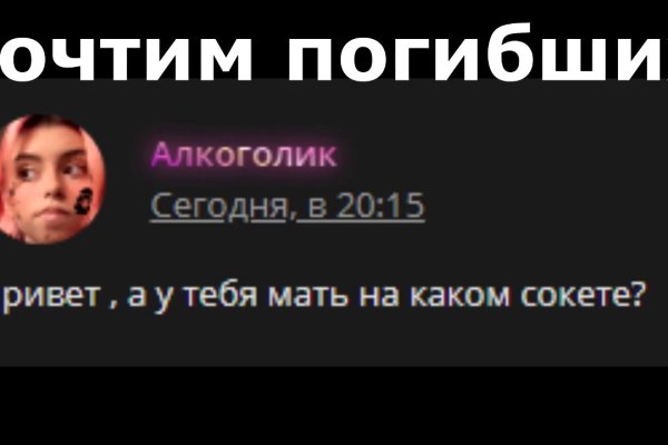 Кракен ссылка тор браузер