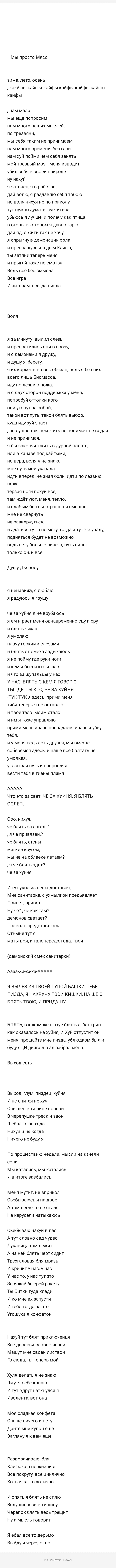 Кракен сайт krk market com