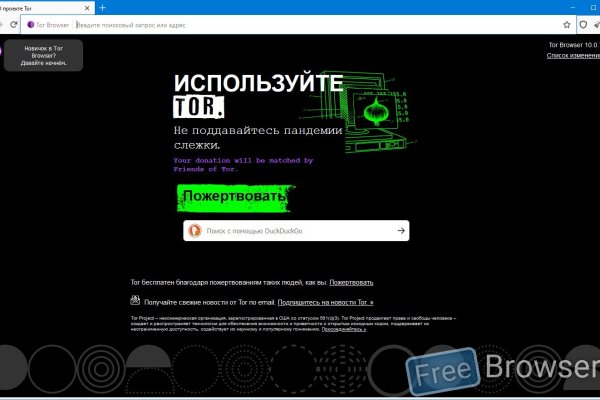 Kraken ссылка актуальная
