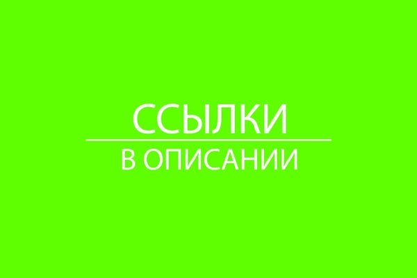 Ссылка на кракен 2krnmarket