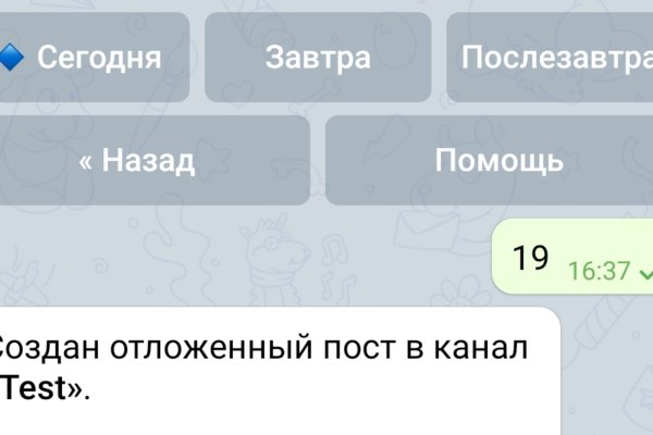 Магазин кракен как попасть