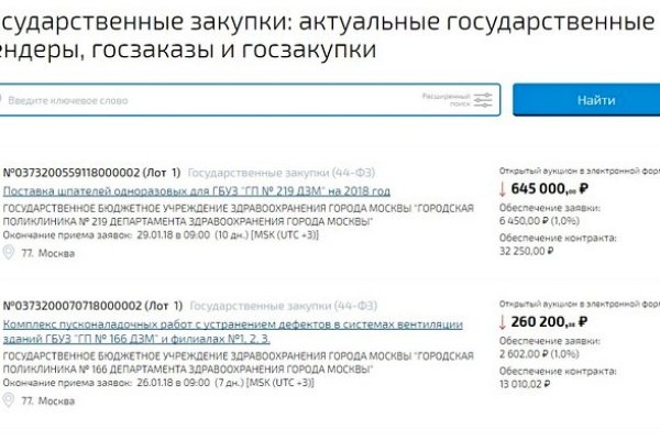 Купить наркоту