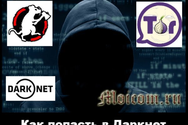 Ссылка на кракен тор kraken2 4aa337